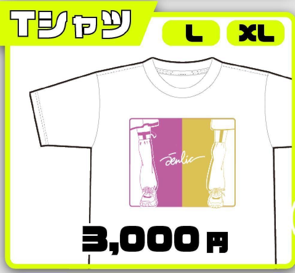 アンリックオリジナルTシャツ