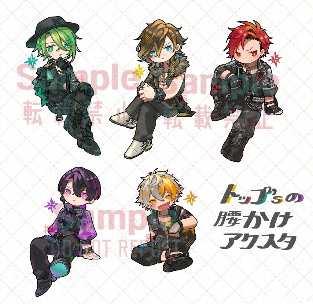 ★トップ'sの腰かけアクスタ