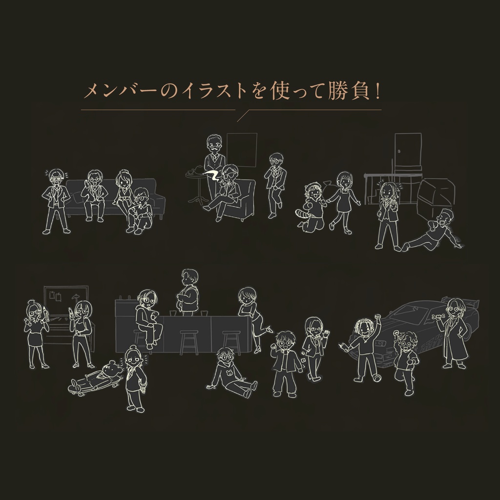 MOZUセリフかるた