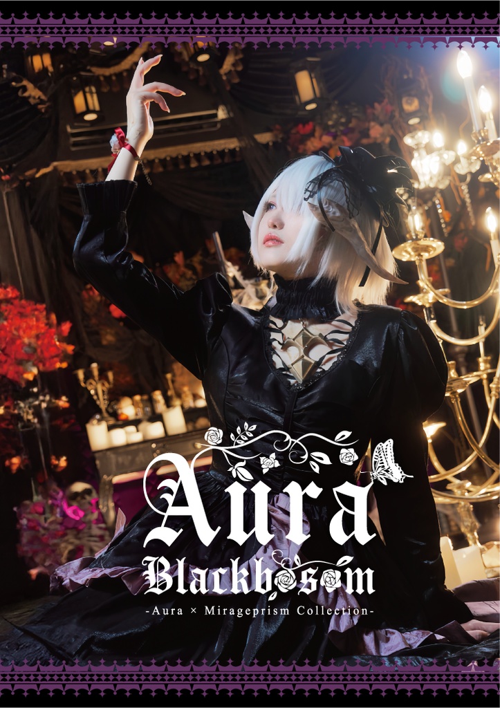 FF14 アウラ写真集「Aura Blackbosom」