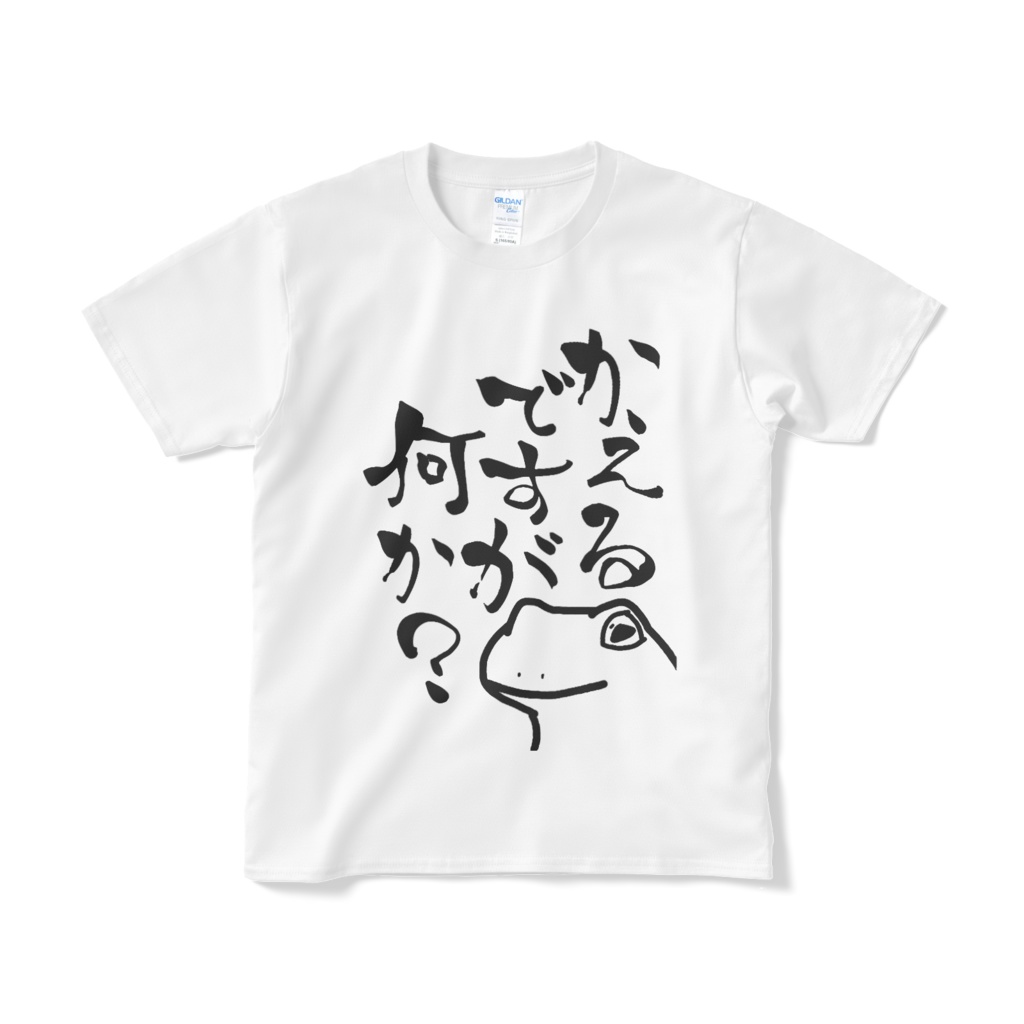およよTシャツ 白