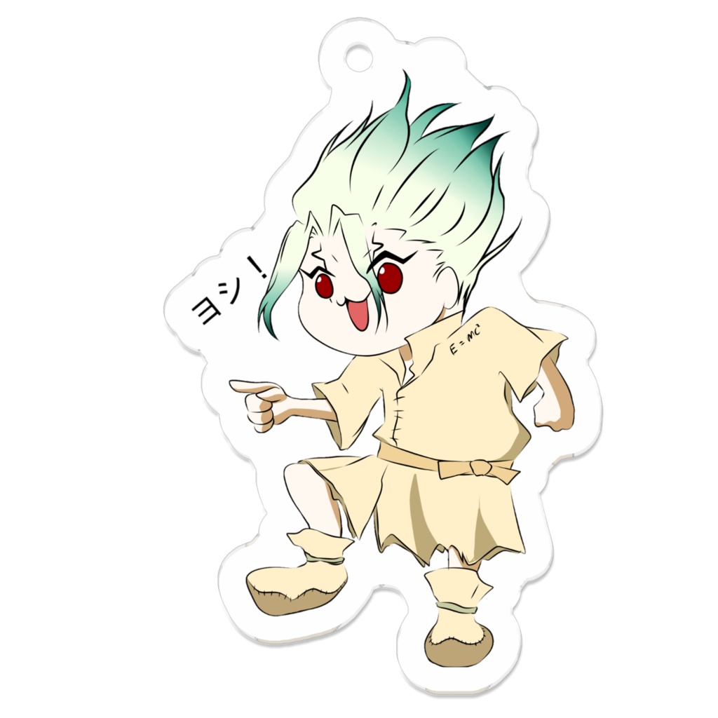 デフォルメ千空 ヨシ！