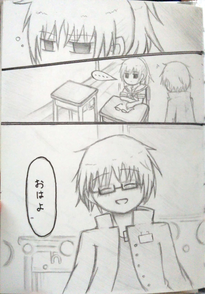 Hello suicide (Ⅰ) DL版