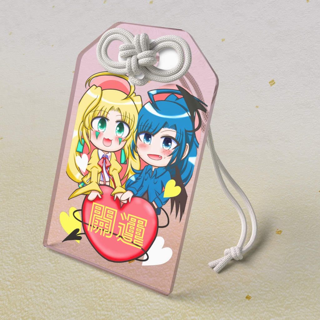 開運アクリルお守り(聖雨&玲ver)