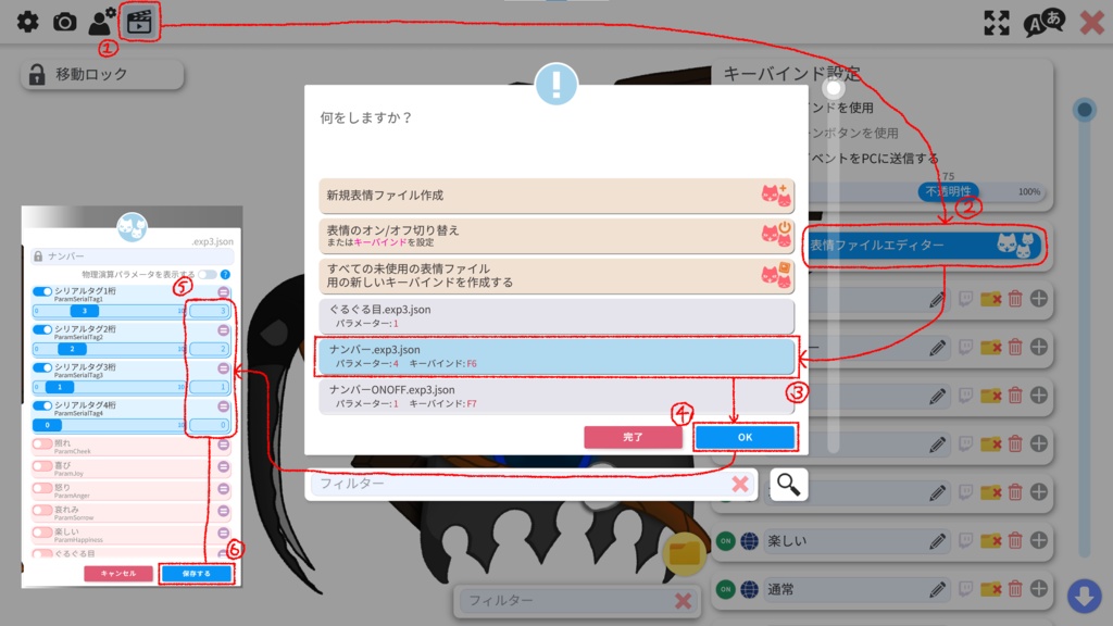 【Live2Dモデル】ちビットグリムリーパー/Chibit Grim Reaper