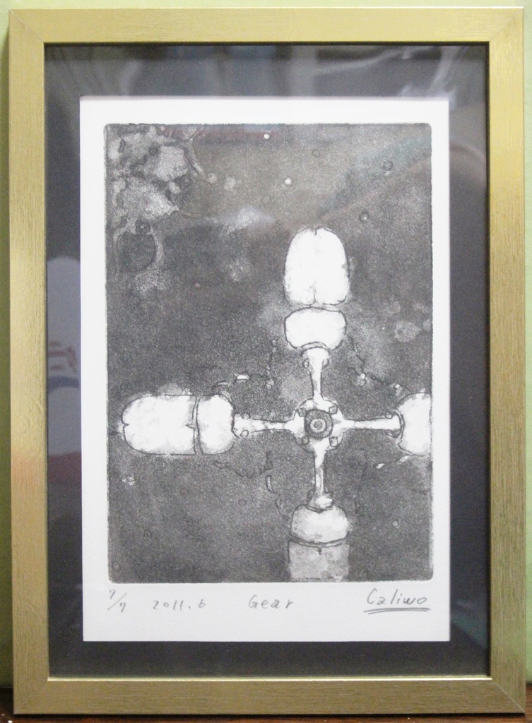 Gear　7/7 print  Drawing paper 版画　エッチング　画用紙