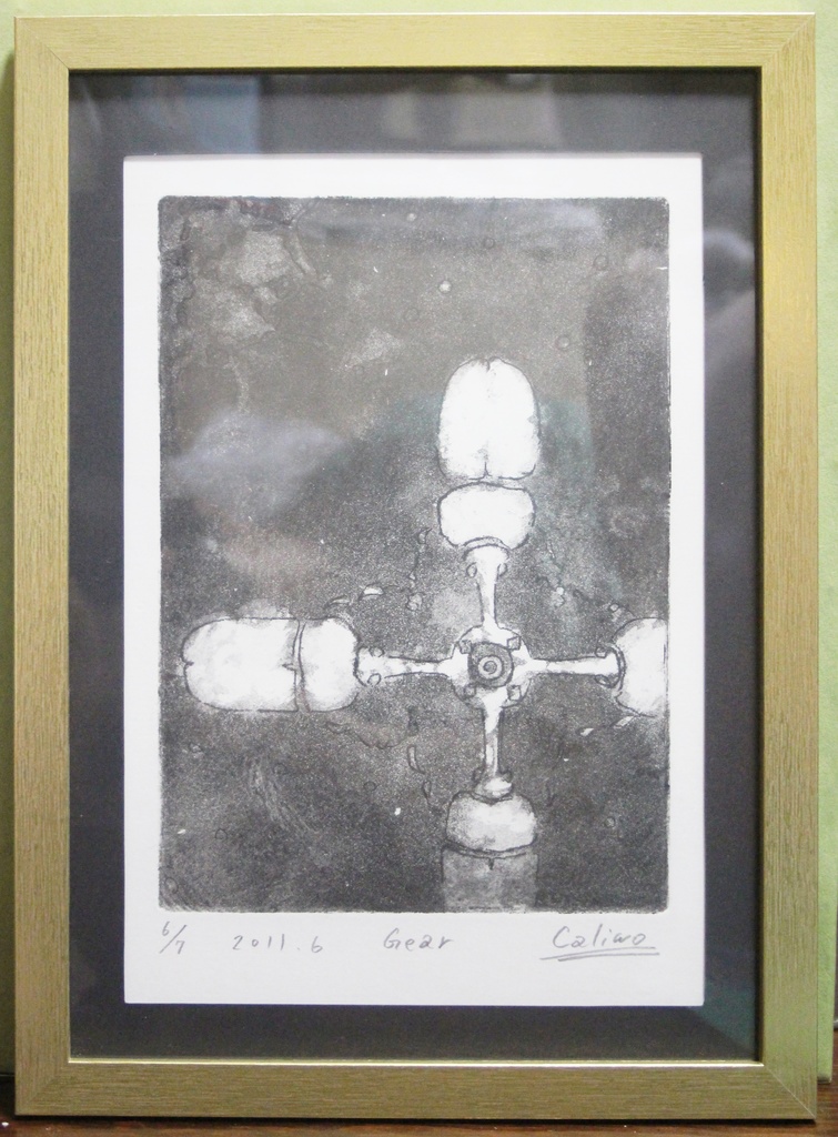 Gear 6/7 print 版画