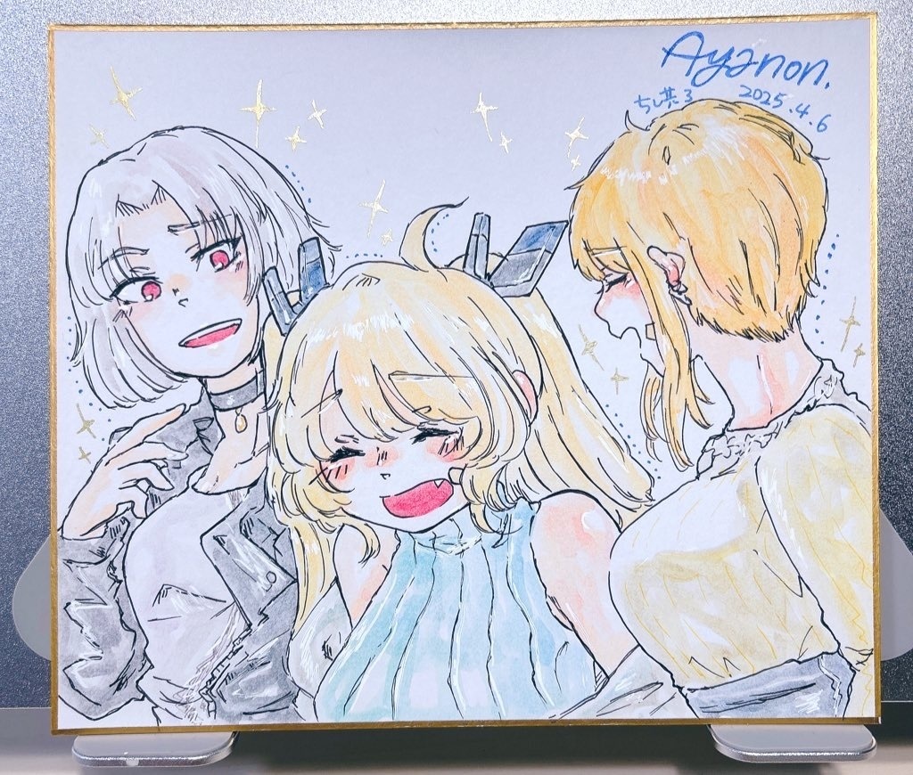 『新作』メティス色紙