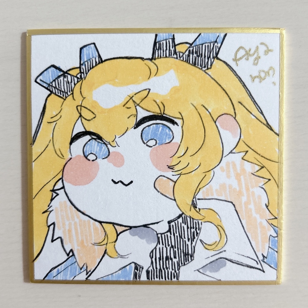 ラプラス 豆色紙