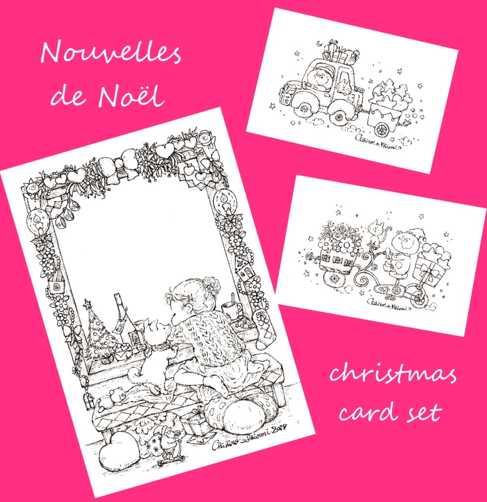 Nouvelles de Noël　( christmas card set )