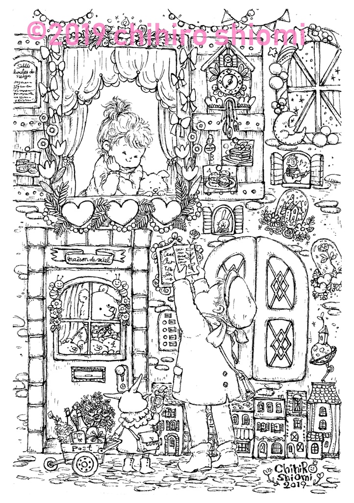 lovely invitation
