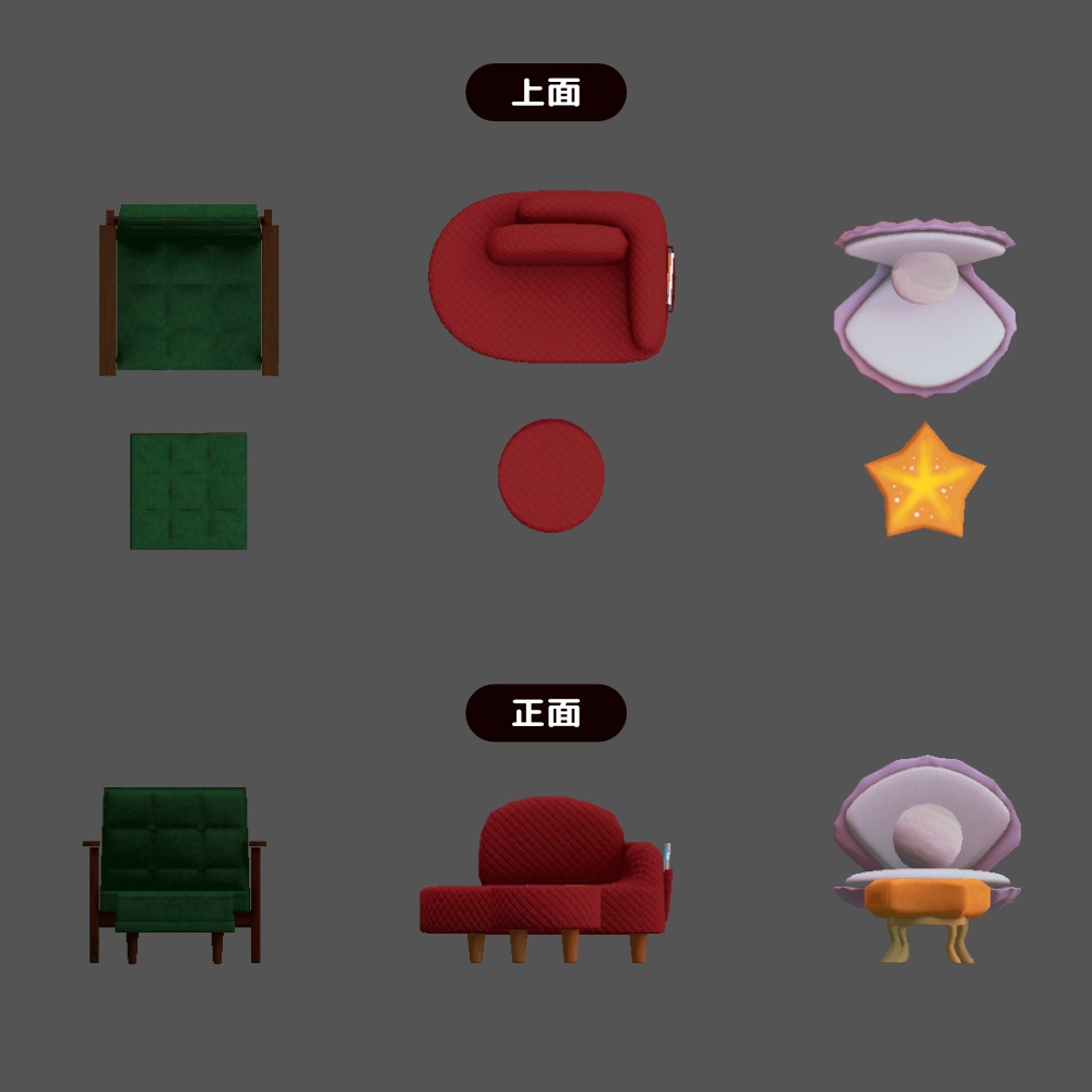 【3種セット】ソファ&オットマン