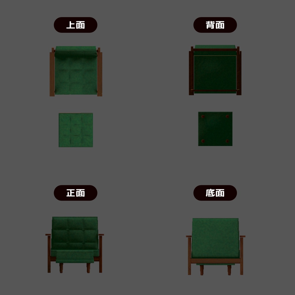 【無料配布】ソファ&オットマンお試し