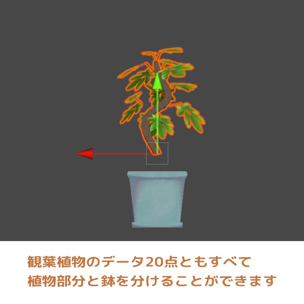 【32点】植物&インテリアセット