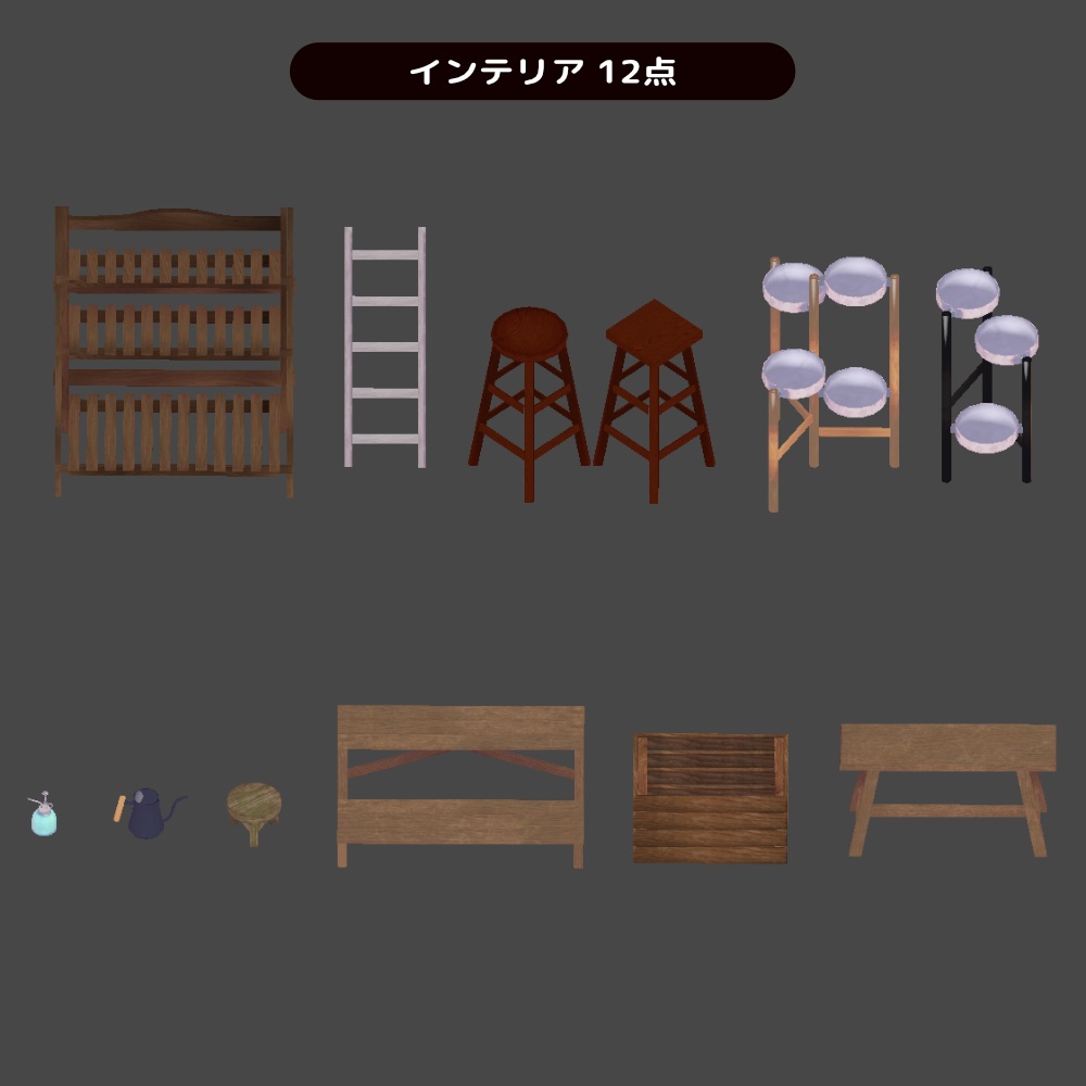 【32点】植物&インテリアセット