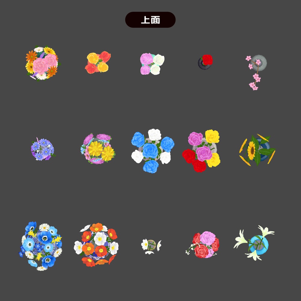 【15点】花のインテリアセット