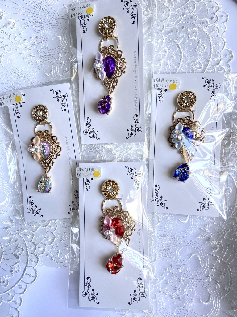 第五人格 星座 イメージアクセサリー