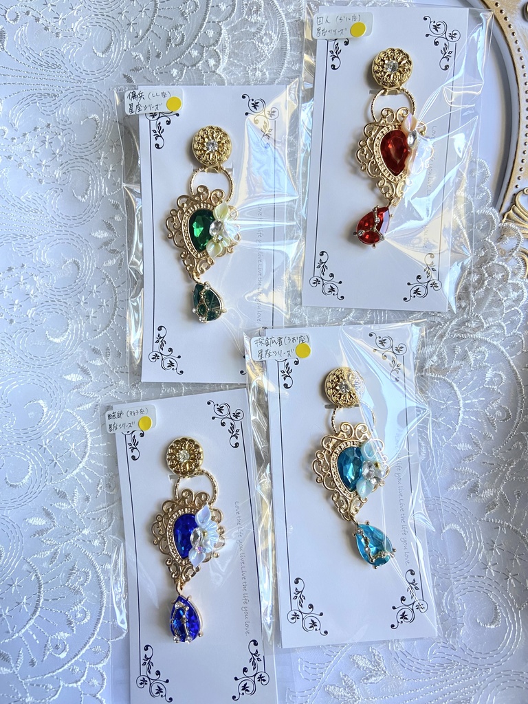 第五人格 星座 イメージアクセサリー