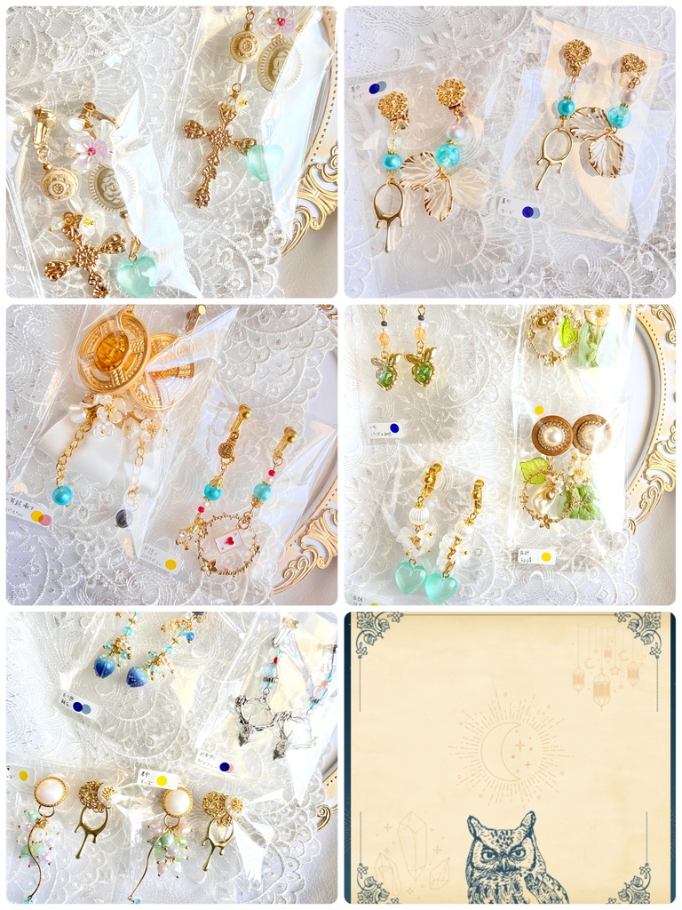 第五人格 イメージアクセ