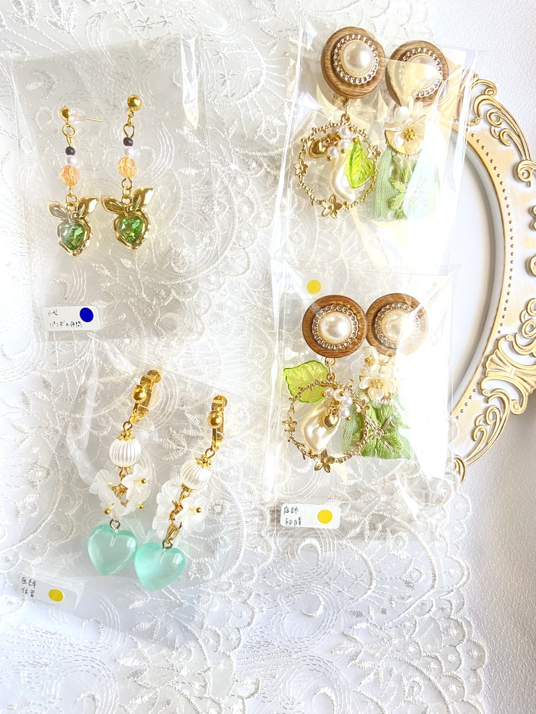 第五人格 イメージアクセ