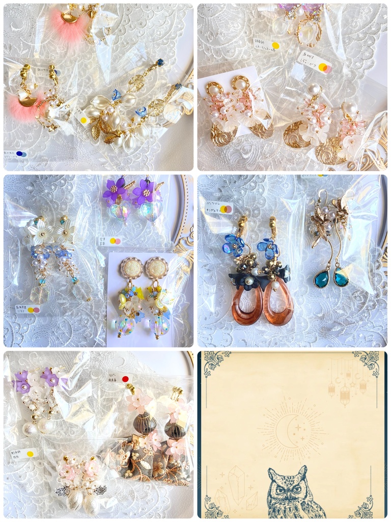 第五人格 イメージアクセサリー