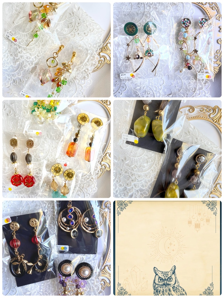 第五人格 イメージ アクセサリー