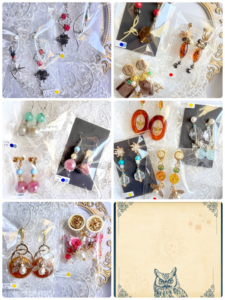 第五人格 イメージアクセサリー