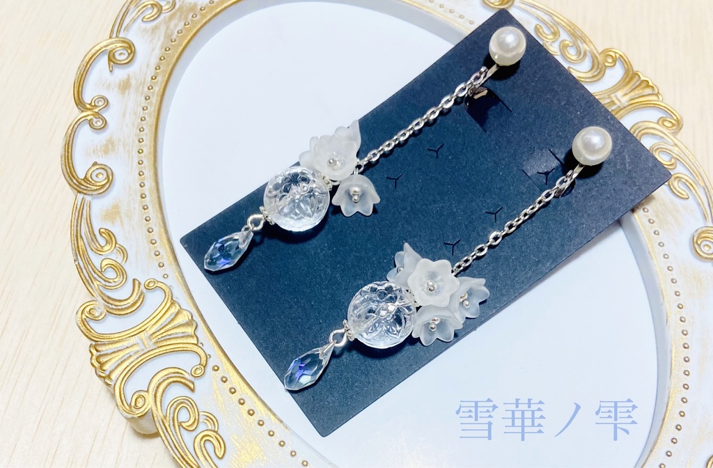 ⑤恋と深空 【レイ】イメージアクセサリー - 兎梟 - BOOTH