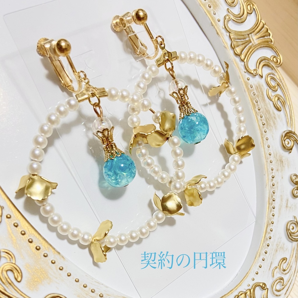 ⑪恋と深空【ホムラ】イメージアクセサリー