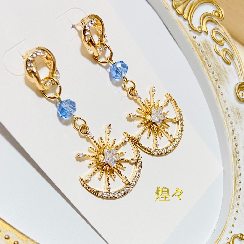 ⑭恋と深空 【セイヤ】イメージアクセサリー