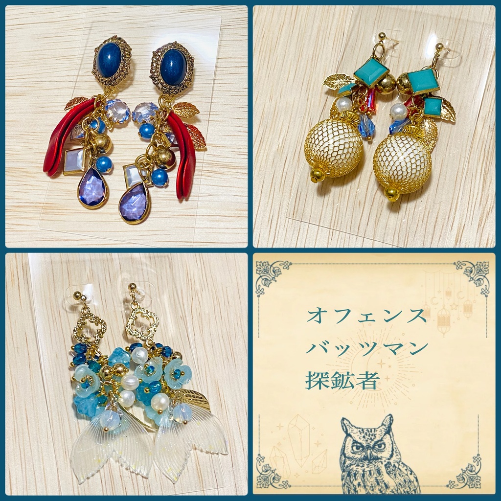 第五人格 イメージアクセサリー