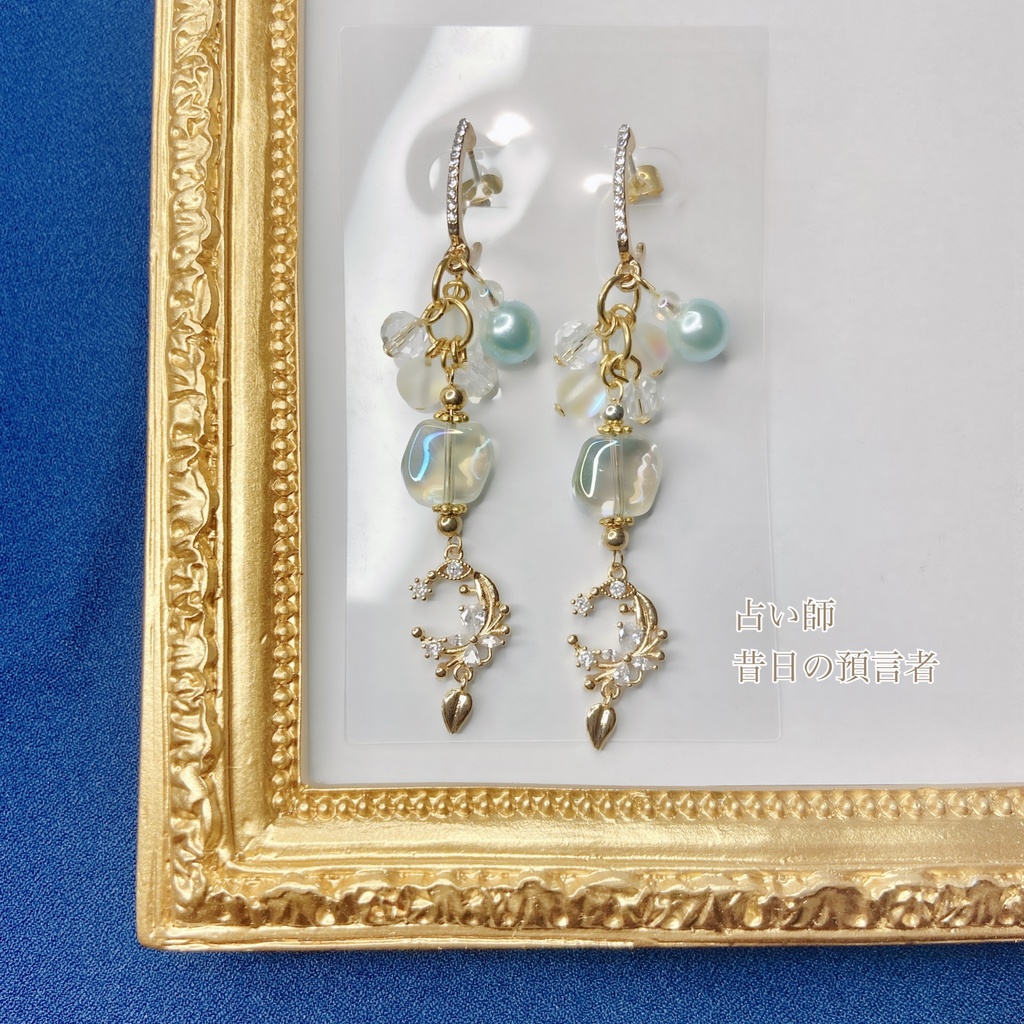 第五人格 イメージアクセサリー①