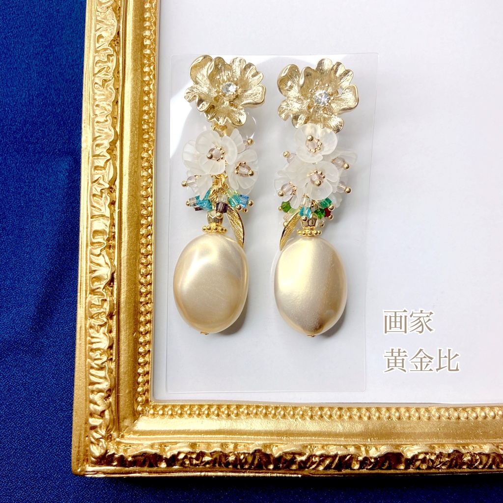第五人格イメージアクセサリー③