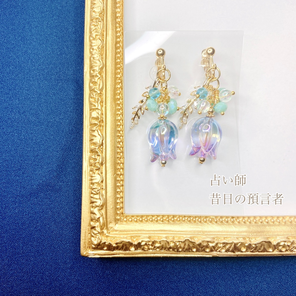 第五人格イメージアクセサリー④