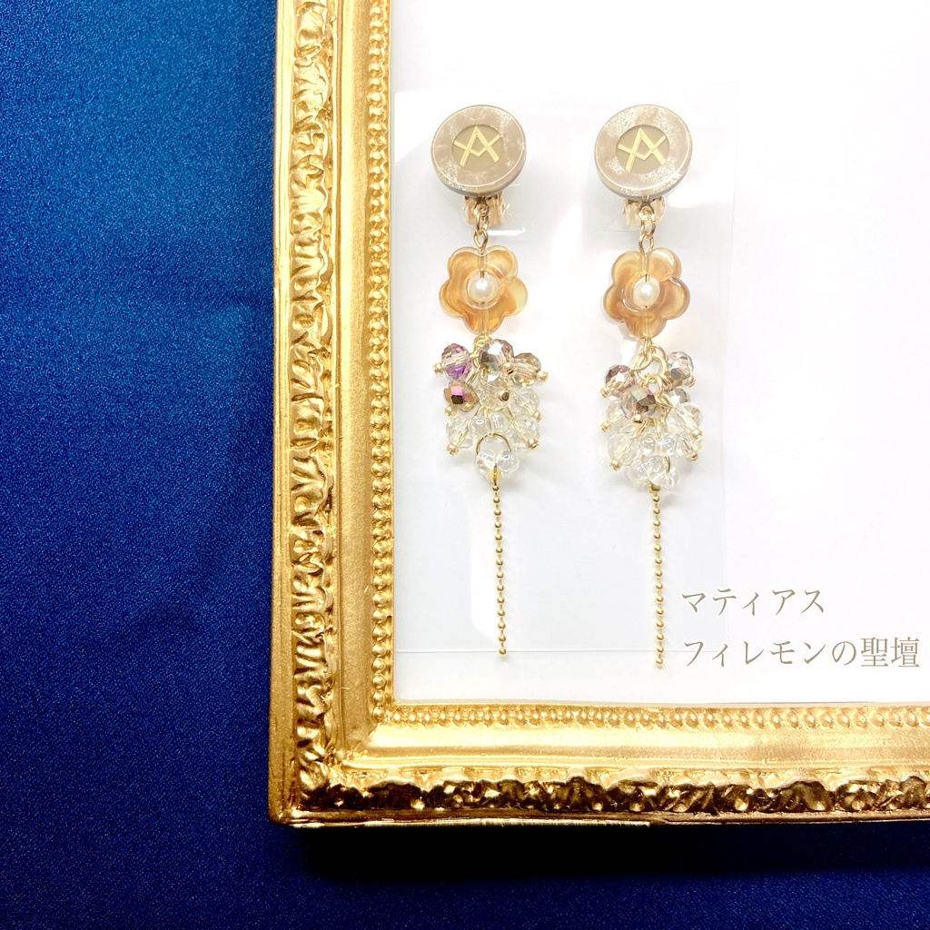 第五人格イメージアクセサリー⑤