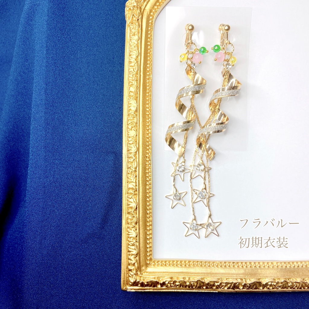 第五人格イメージアクセサリー⑤