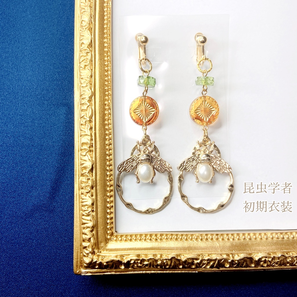 第五人格イメージアクセサリー⑥