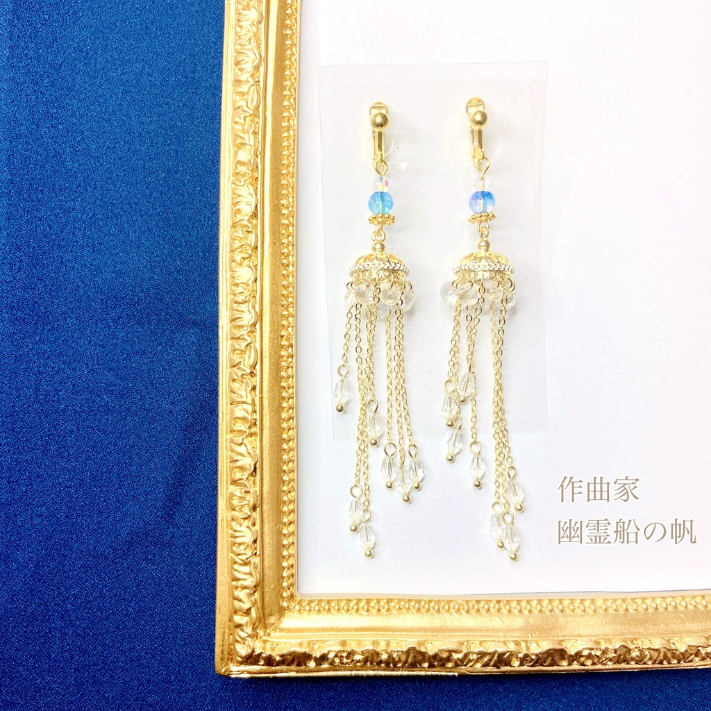 第五人格イメージアクセサリー⑦