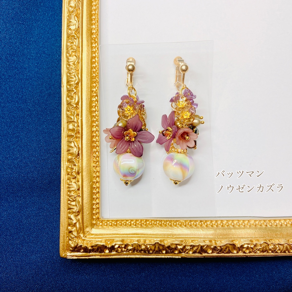 第五人格イメージアクセサリー⑧