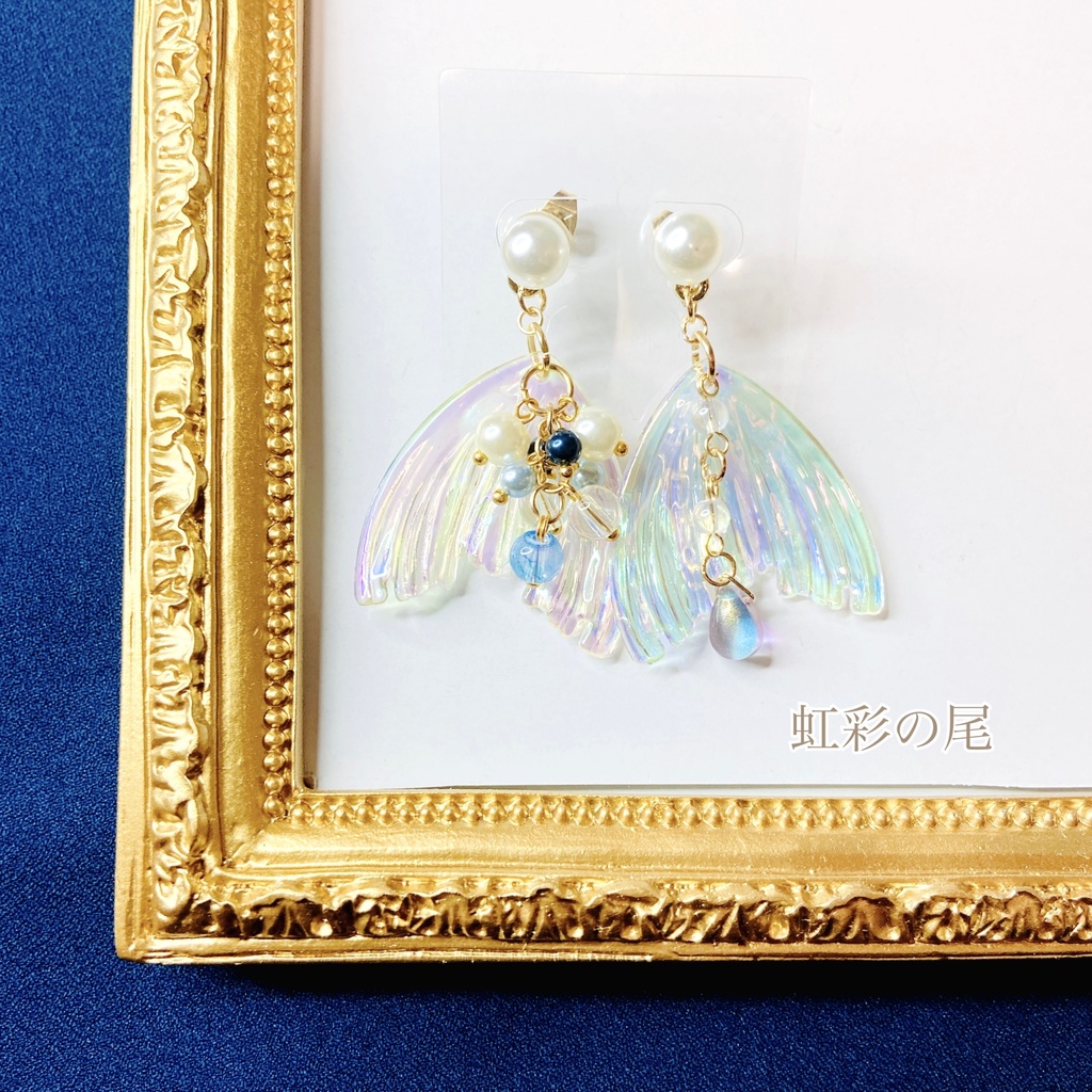 ㉔恋と深空【ホムラ】イメージアクセサリー