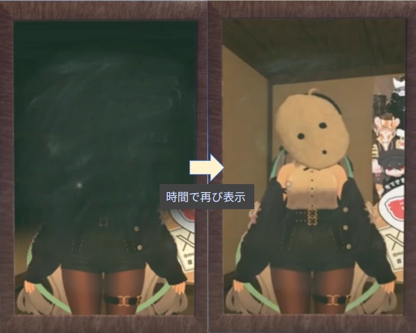 【VRChat向け】自動黒板消しギミック【ワールドギミック】