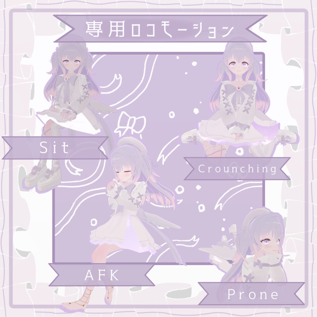 オリジナル 3Dモデル【エオスリア - Eoslia -】-Ouranos Avatars