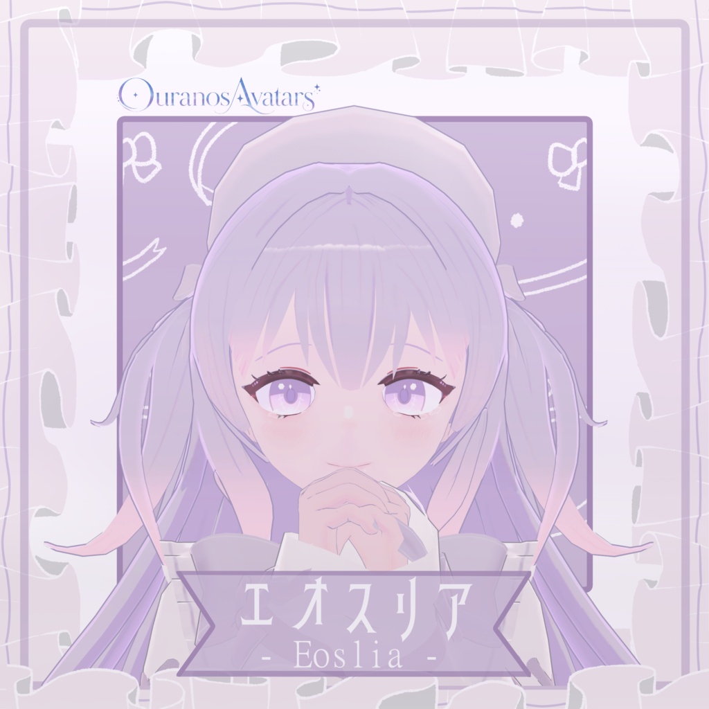 オリジナル 3Dモデル【エオスリア - Eoslia -】-Ouranos Avatars