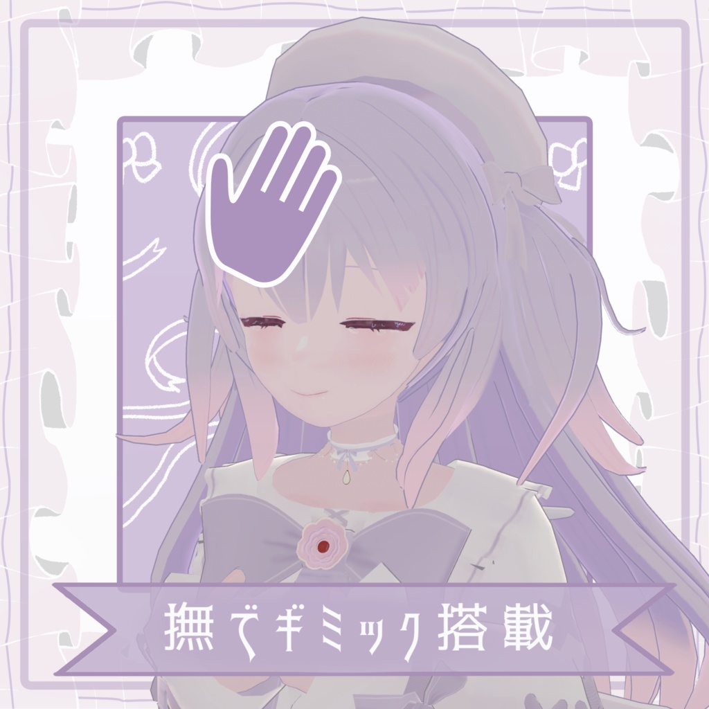 オリジナル 3Dモデル【エオスリア - Eoslia -】-Ouranos Avatars
