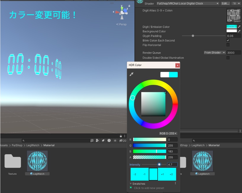 【VRChatアバター向けギミック】LegWatch【追加マテリアル第一弾導入!】