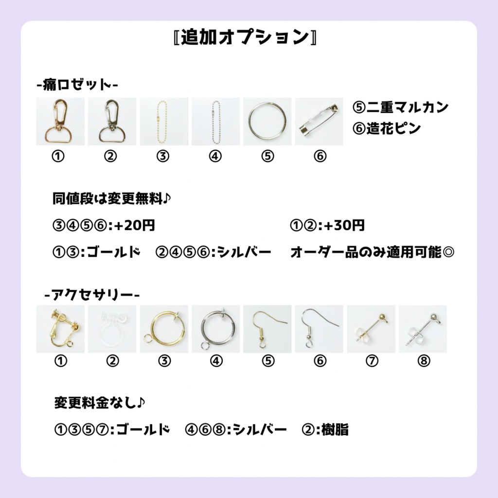 【非公式】甲斐田晴🌞モチーフピアス イヤリング