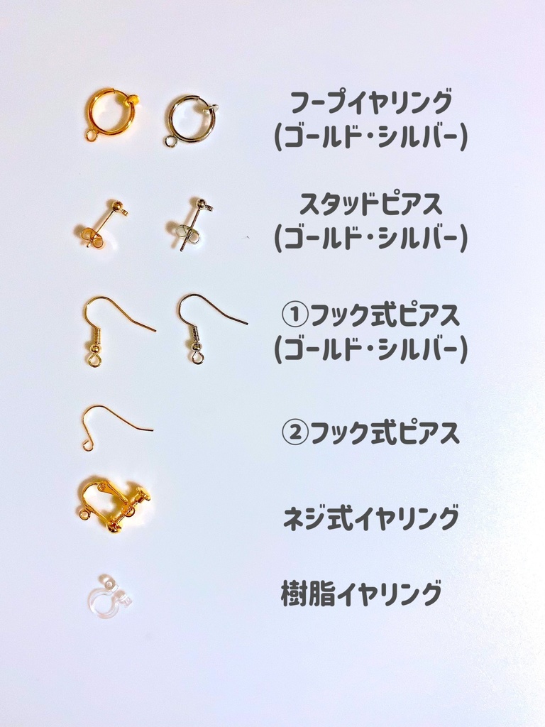 〚非公式〛緋八マナ🐝🤣イメージイヤリング.ピアス