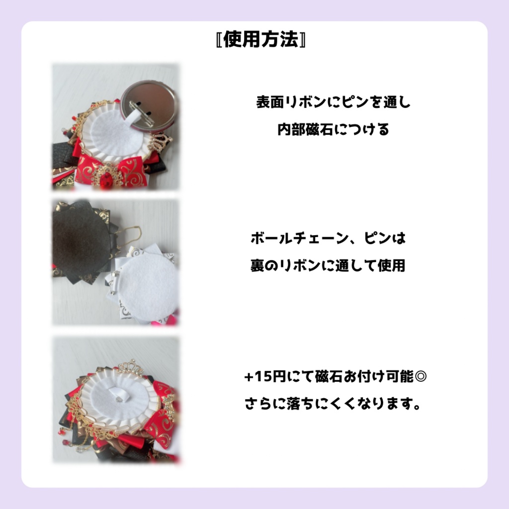 〚SI1〛-佐伯イッテツ-イメージ痛ロゼット