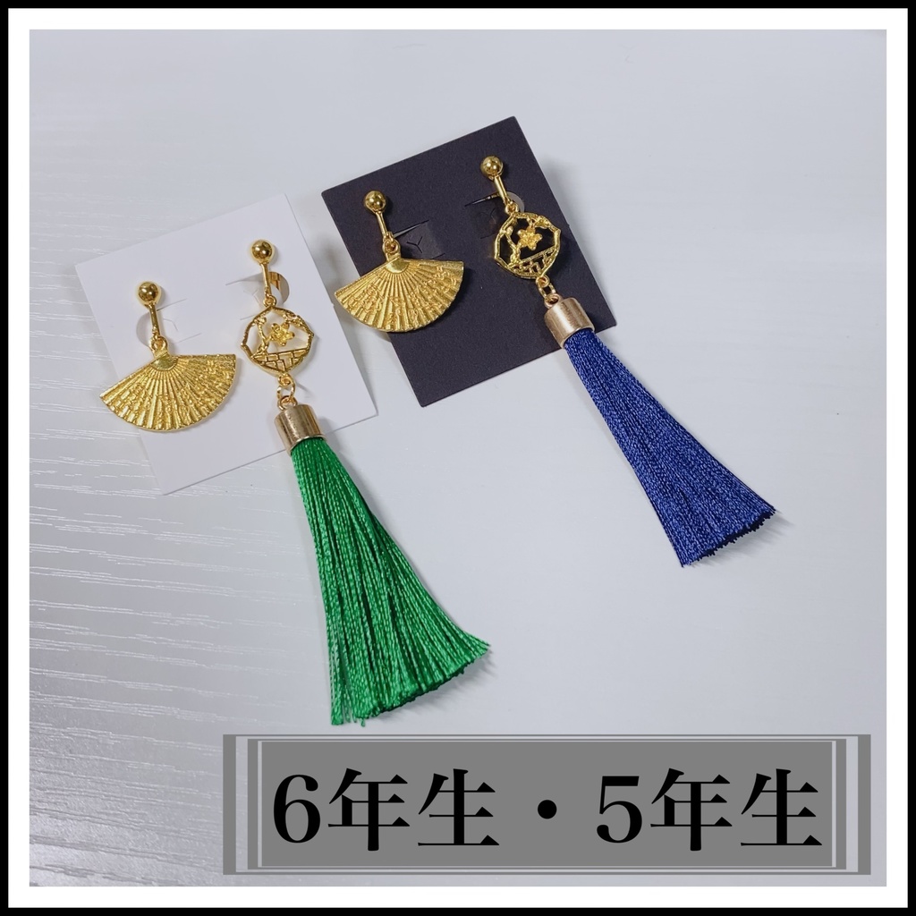 〚忍たま乱太郎〛6年生・5年生イメージアクセサリー