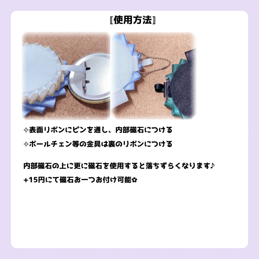 〚KNE1〛-叶-イメージ痛ロゼット